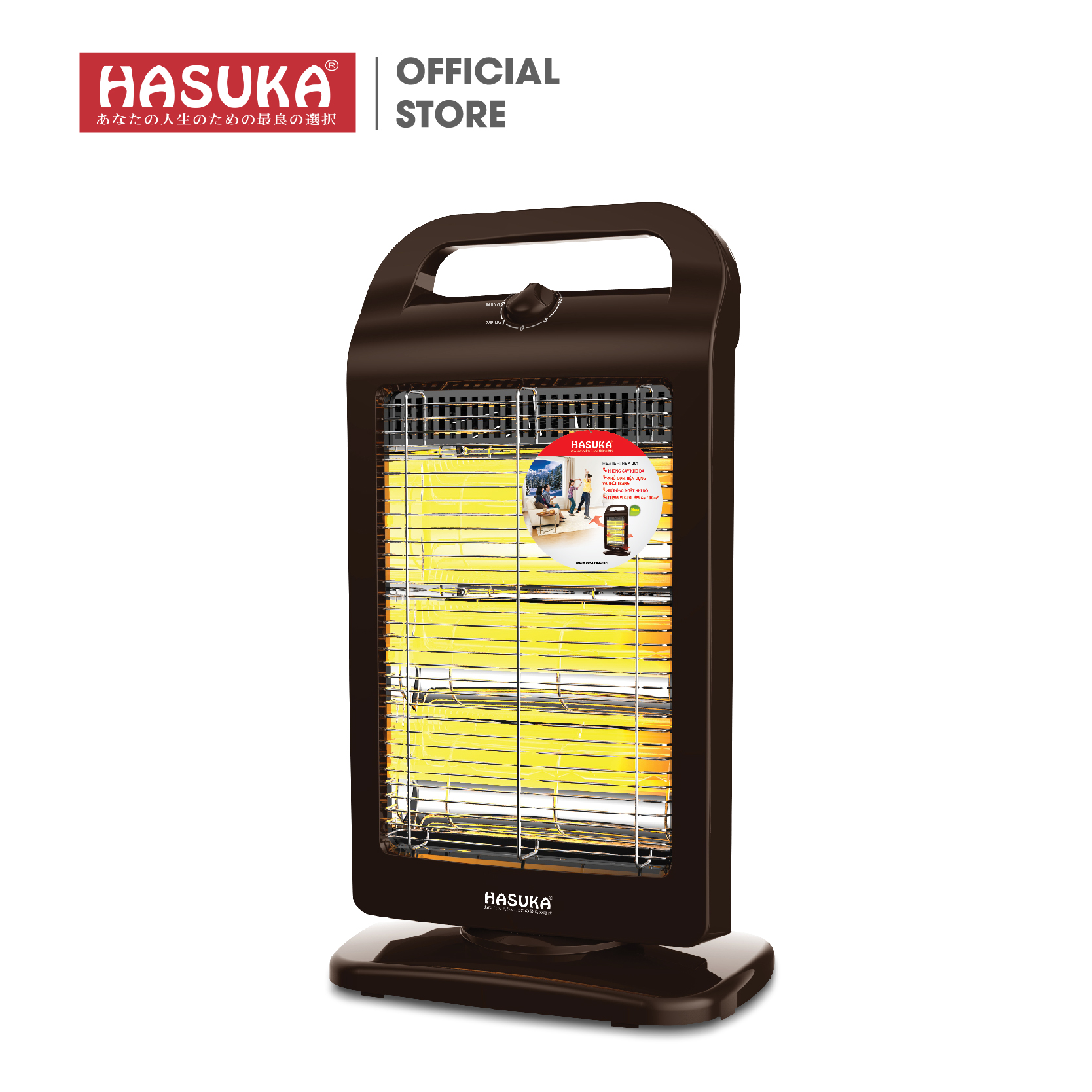 QUẠT SƯỞI HALOGEN HSK-201